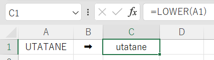 LOWERで小文字に変換1