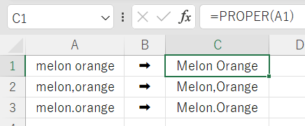 PROPERで頭文字のみ大文字に変換2