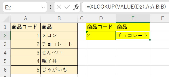 数値と文字列の違いに注意2