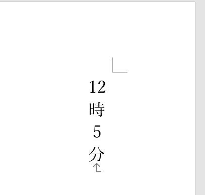 数字・アルファベットに注意2