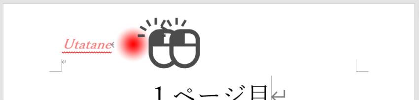 ヘッダー・フッターの編集・削除1