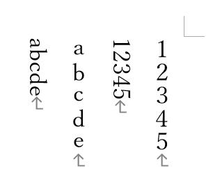 数字・アルファベットに注意1