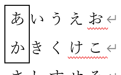 図形を利用して文字を四角で囲む7