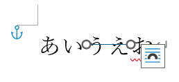 取り消し線の太さや色を変更する代替案3