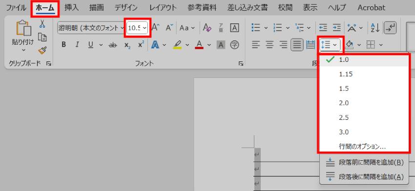 線の幅を変更1