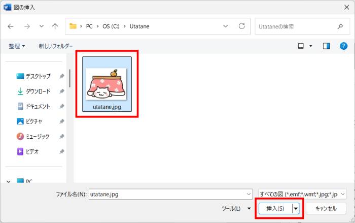 箇条書きマークを変更7