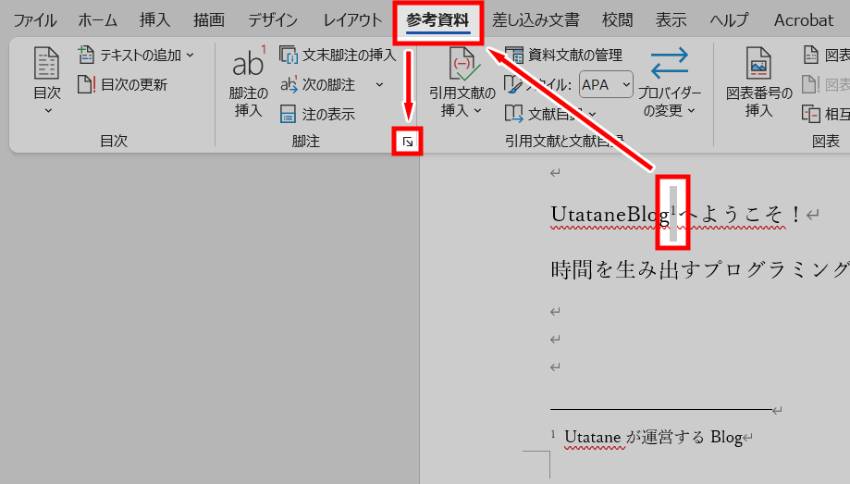 番号を記号に変更1