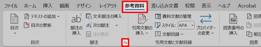 数字の変更1
