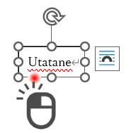 テキストボックスを削除する方法