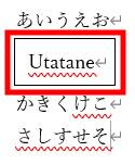 テキストボックスの見本