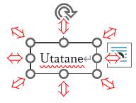 テキストボックスのサイズ調整2