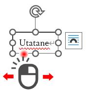 テキストボックスの位置調整1