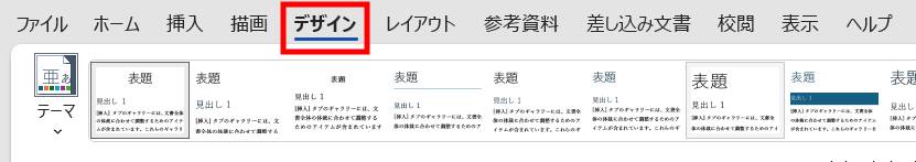 テキストボックスのデザイン変更