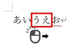 取り消し線の太さや色を変更する代替案2