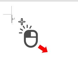 Wordで図形を挿入3