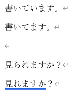 青い二重線の見本2