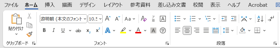 図形にテキストを追加3