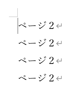 Shift＋クリック1