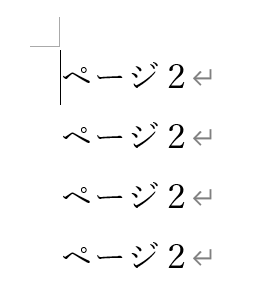 ジャンプ2