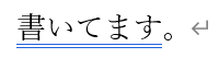 青い二重線の見本1
