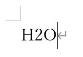 通常通り入力した文字1