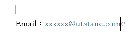 メールソフトへのリンクを設定する方法3
