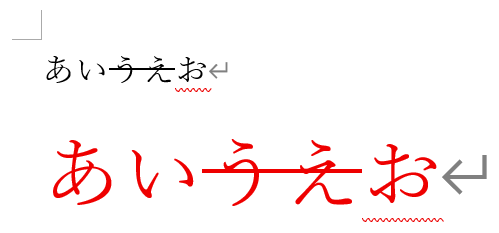 通常の取り消し線の色や太さ