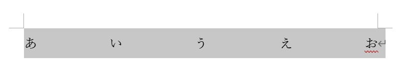 横幅いっぱいに均等割り付け2