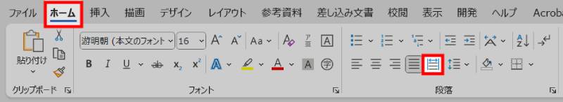 横幅いっぱいに均等割り付け1