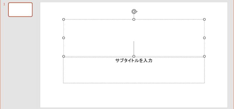 文字を入力しよう2