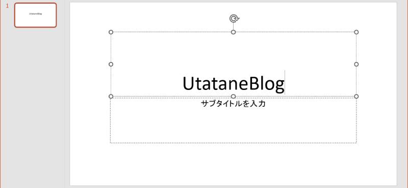 文字を入力しよう3