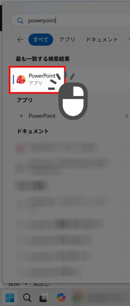 スライドを新規作成2