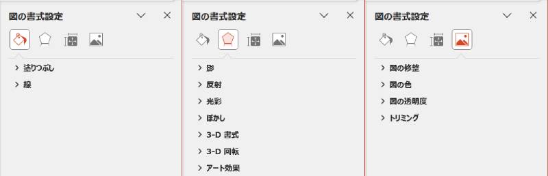 自分好みのスタイルに変更2