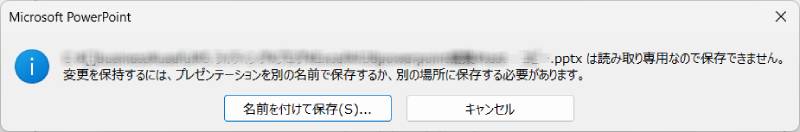 読み取り専用の見本2
