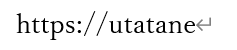 自動でハイパーリンクが設定されるのを防ぐ方法4