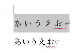文字間隔を変更する方法5