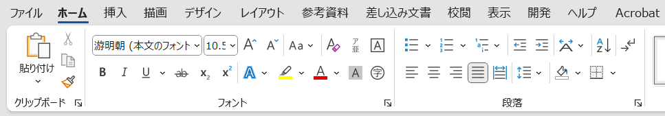 メニューバーの見本