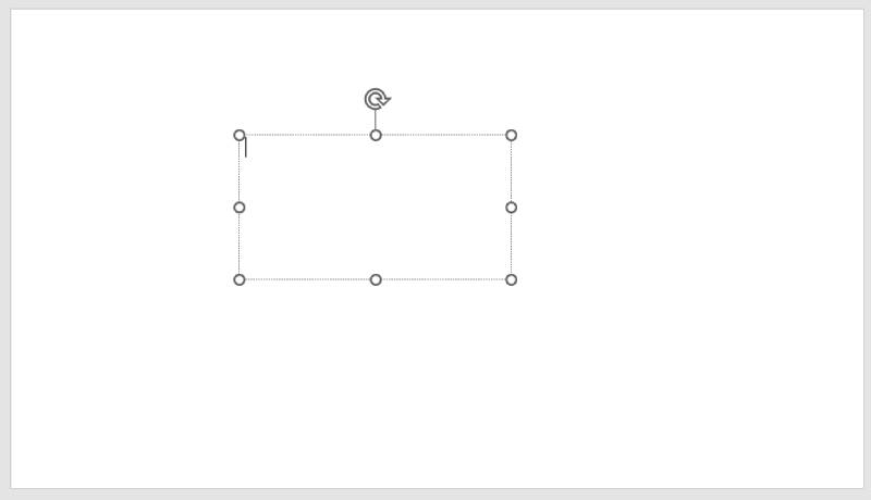 テキストボックスの挿入方法3