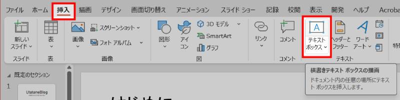 目次へ戻るリンクの設置方法1