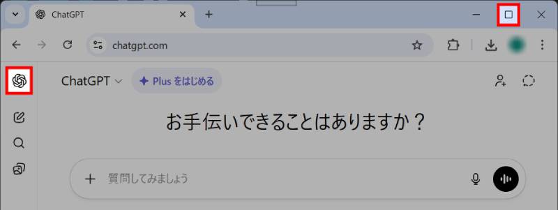 サイドバーを表示させる方法