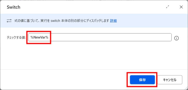 Switch2