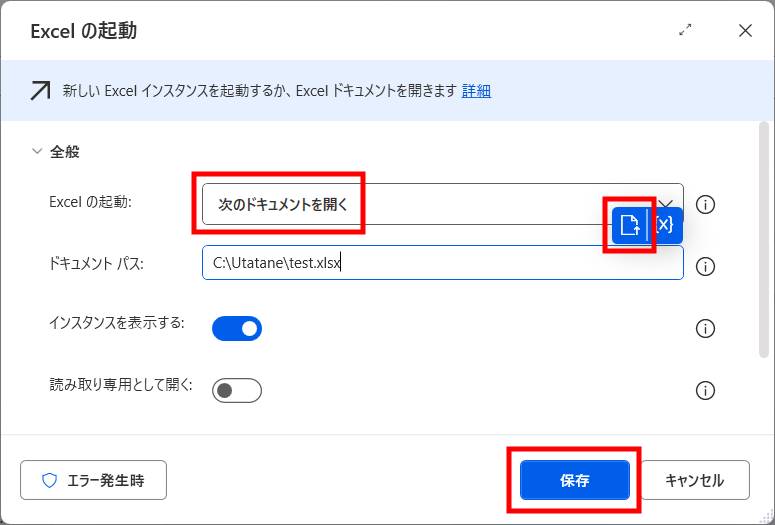 配列の簡単な使い方3