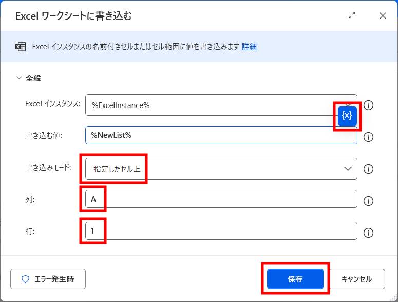 配列の簡単な使い方5