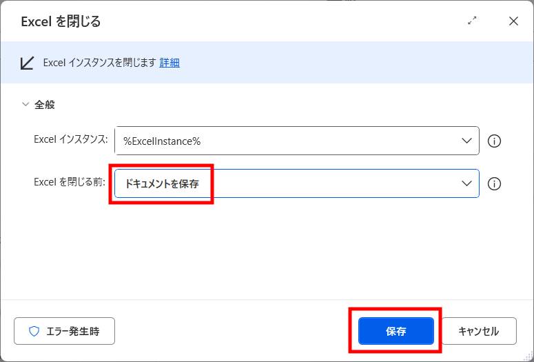 配列の簡単な使い方7