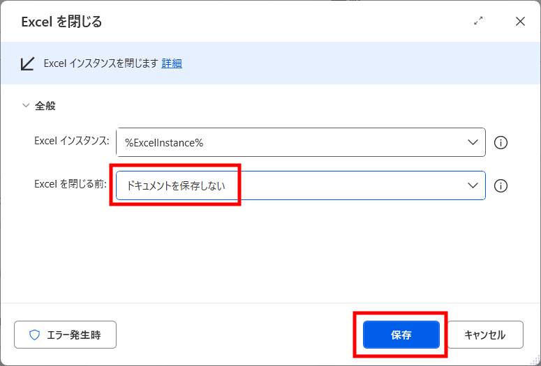 ファイルを取得して配列を作成4
