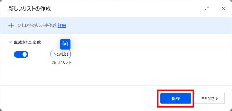 配列の簡単な作り方3