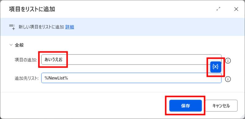 配列の簡単な作り方6