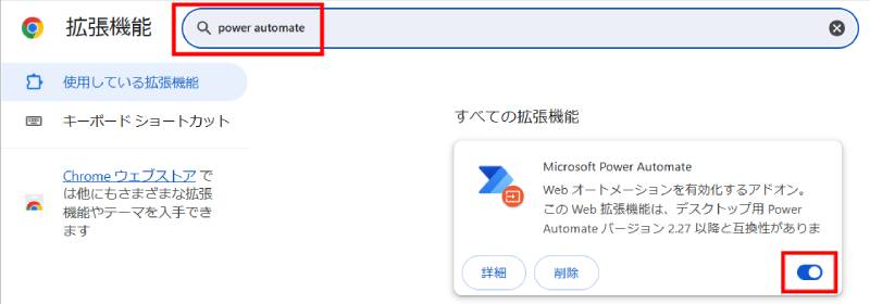 ウィンドウ待機2