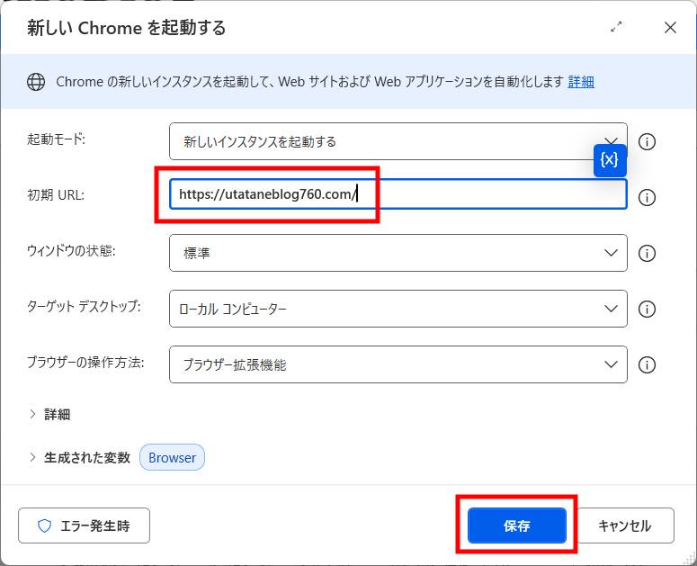ウィンドウ待機4