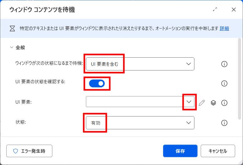 ウィンドウ待機6